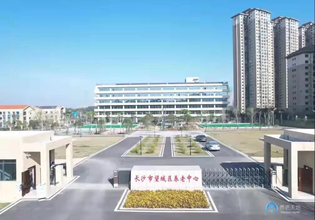 長沙望城區養老中心 長沙望城區養老中心