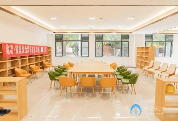 重慶渝高頤園康養中心 重慶渝高頤園康養中心