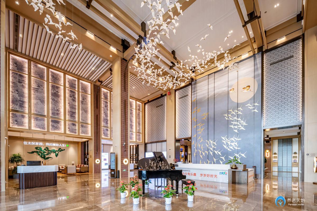 太保家園廈門國際頤養社區