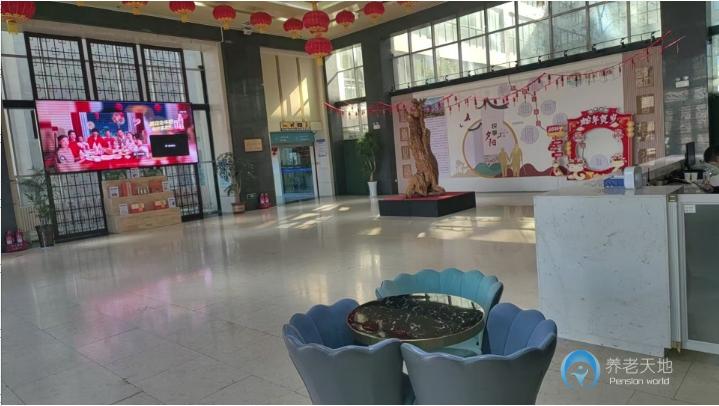 聊城市財金健康頤養中心