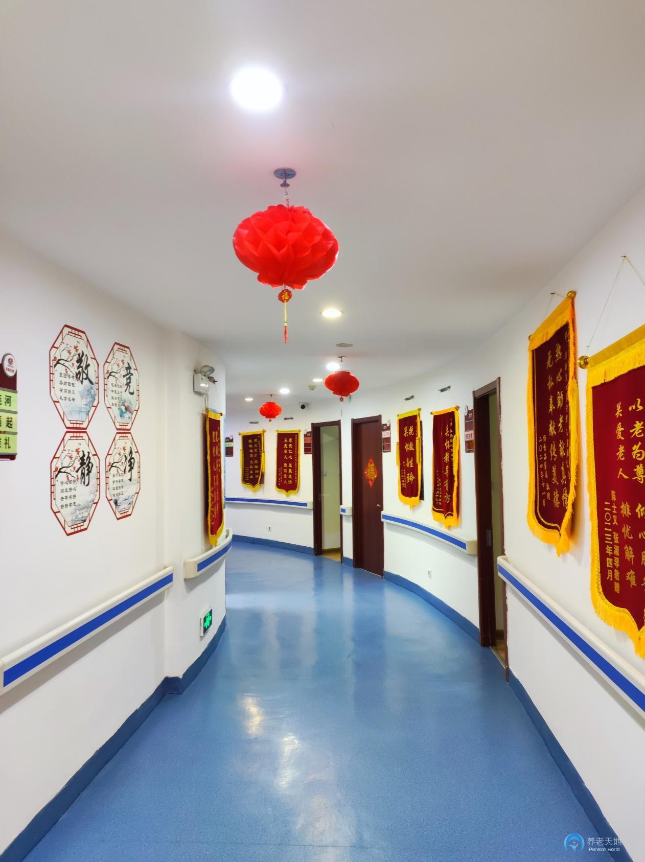 天津華揚愛心養老院 天津華揚愛心養老院