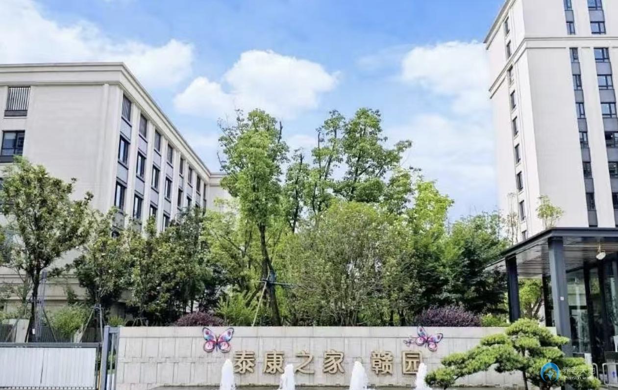 南昌泰康之家贛園