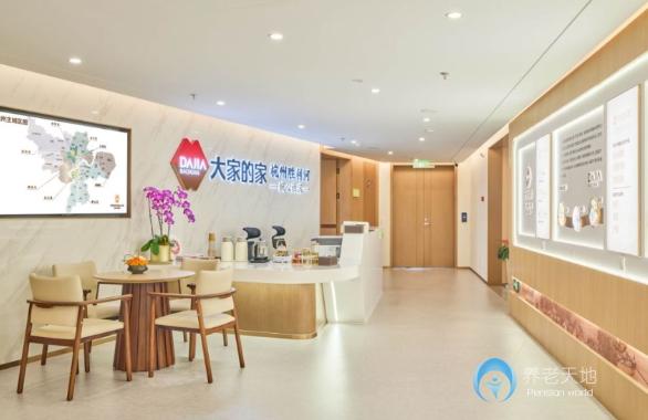 大家的家杭州勝利河城心社區 大家的家杭州勝利河城心社區