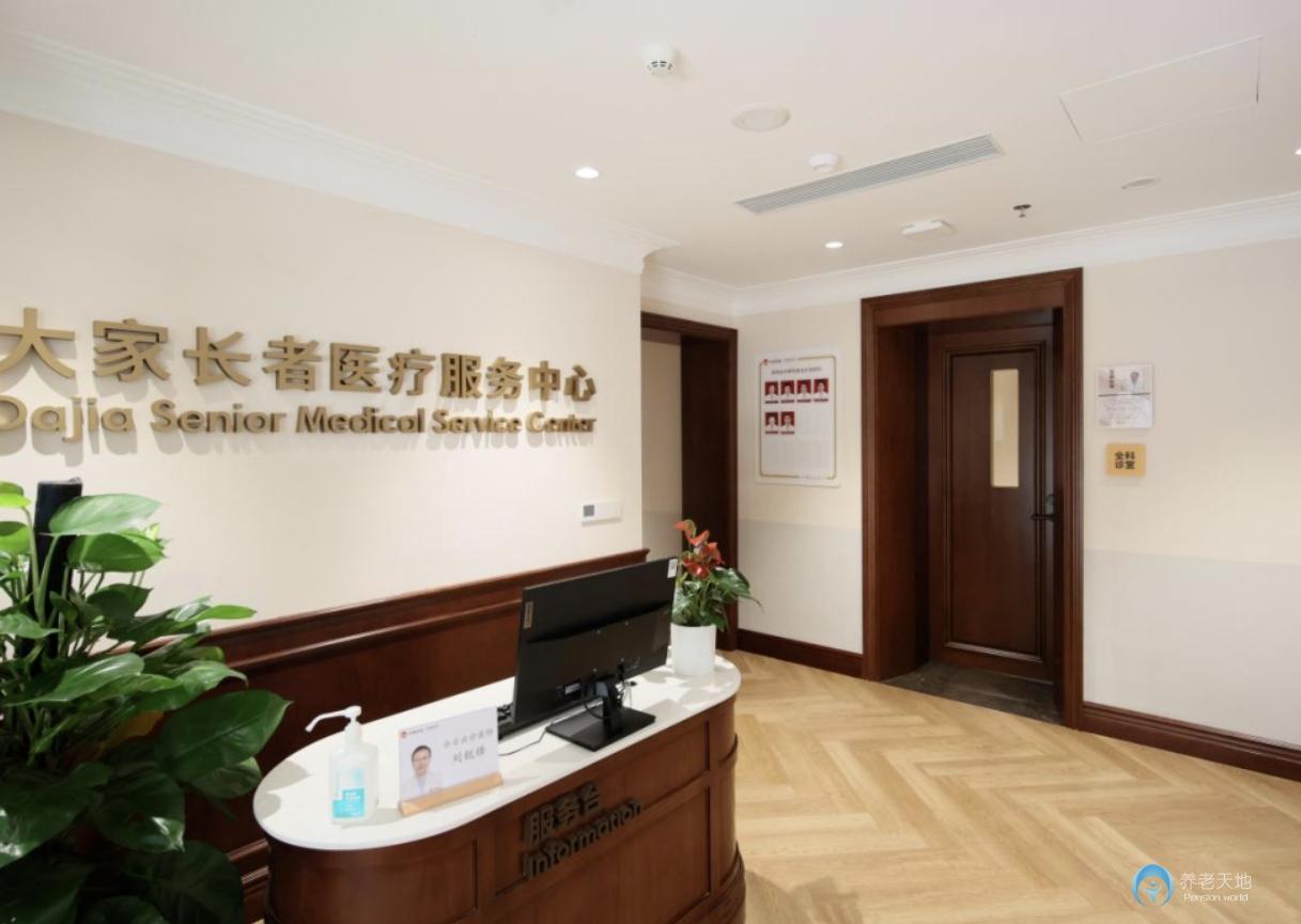 大家的家天津泰安道城心社區 大家的家天津泰安道城心社區