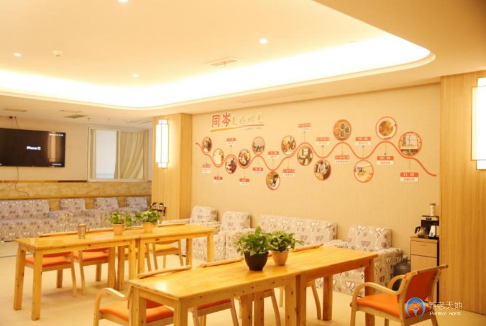 重慶同岑養老(香爐山街道養服務中心) 重慶同岑養老(香爐山街道養服務中心)