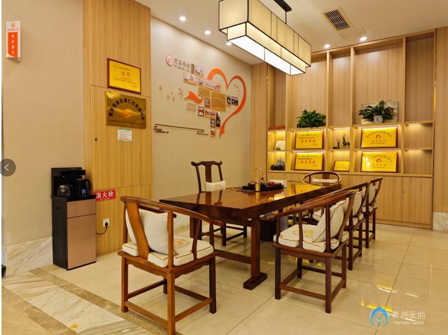 重慶同岑養老(香爐山街道養服務中心) 重慶同岑養老(香爐山街道養服務中心)