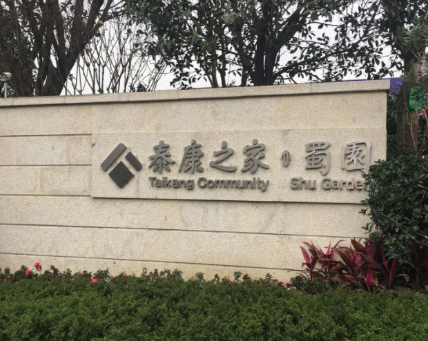 1545288987508053853.png QQ截圖20181220144637.png