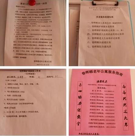 1545831265065016406.png 微信截圖_20181226212634.png