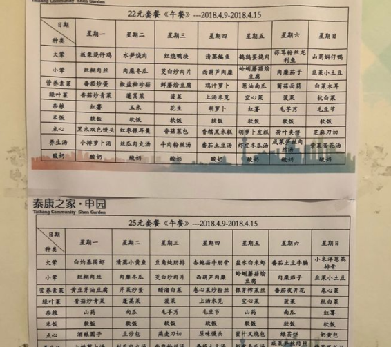 1548312475022099721.png QQ截圖20190124143122.png