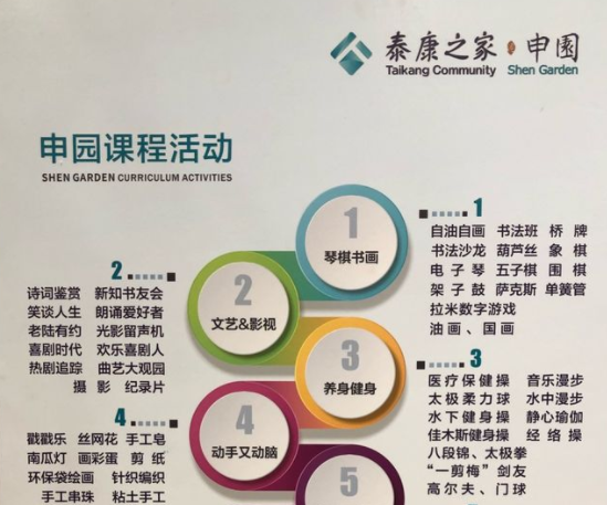 1548312721469073693.png QQ截圖20190124143303.png