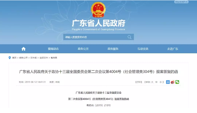 1565742684051061371.png QQ截圖20190814083112.png