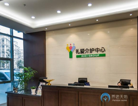 1568712160640060156.png 禮愛2.png