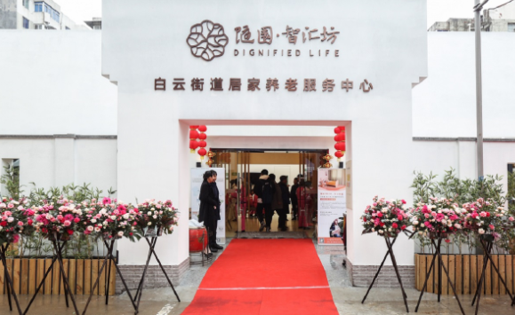 1604476438929040805.png 寧波白云隨園智匯坊1.png