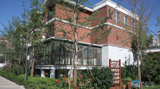 1604541149965087292.png 北京感恩陪伴養老院.png