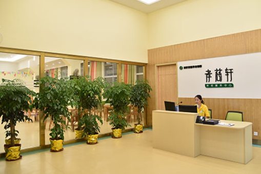 1604546961418030158.png 美好家園(廣州中山七)孝慈軒養老服務中心2.png