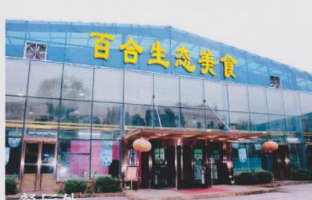 1609899370667081756.png image.png