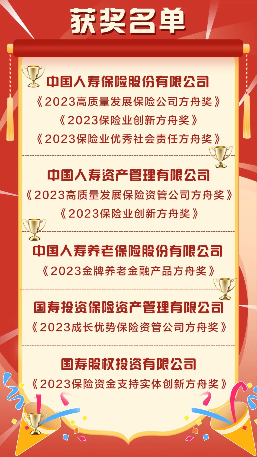 1694663072654086409.jpg 1694663072654086409.jpg